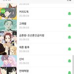 [드루와] 웹툰 추천해줄게 들어와
