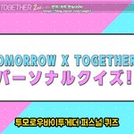 [TXT모아] 아베마<b>tv</b> 슈카츠 3화 자막링크!!