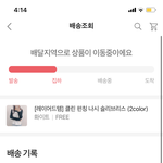 [19] 이거 오늘 받을수 있을꺼가틈??