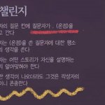 나도 인스타 알라<b>챌리</b>지 해보고 싶당