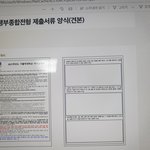 얘들아 이거 <b>자소</b>서 4번 없는거 맞아?