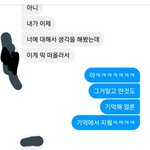 [댓글부탁해] 이거 그린라이트야 얘들아?ㅃㄹ