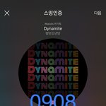 [방탄소년단] <b>전동</b>글 이거 보고 기겁