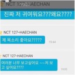 [NCT] 진짜 귀엽다 <b>해찬</b>이