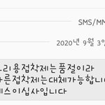 사장이 깡패인건지...