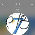 [방탄소년단] + 정말...슬프다...........