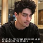 [드루와] 볼드모트 젊었을때 <b>역할</b>맡은 배우래