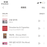 노래 추천해<b>주랑</b>