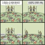 지금 공원 걷는 거 <b>오바</b>야?