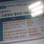 아니 ㄹㅇ 여기가 <b>의과</b><b>대학</b>임??????