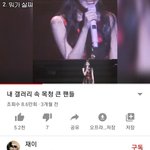 너네 이거 봄?ㅋㅋㅋㅋㅋㅋㅋㅋ