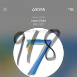 [방탄소년단] <b>사</b>..<b>사</b>...사조해 넥히트 ㅠㅠㅠㅠㅠ