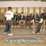 [NCT] 정우 웃을때