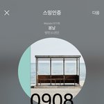 [방탄소년단] 왜... 내 <b>주머니</b>에 넣을 수 없는지...