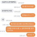 당근마켓에서 <b>반값</b>택배로거래햇는데