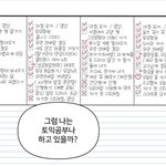 [댓글부탁해] <b>시사</b>논술대회 해본사람