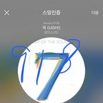 [방탄소년단] 샀다!!!! 아아아아앙앜!!!!!!