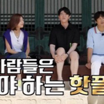 전주 비빔밥 안 먹는다는 전주출신 데프콘