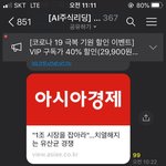 [꼭조언부탁] 다들 재테크 어떻게 해?
