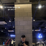 [댓글부탁해] 나 남자가 너무 많이 꼬여서 고민임