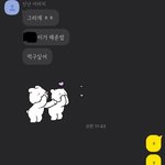 [19] 이거 카톡 <b>대처법</b>좀 ㅆㅂ
