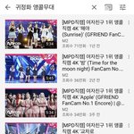 <b>귀정화</b> 앵콜 왜 여친으로 도배되어있음;;