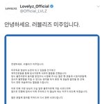 <b>미주</b> 사과문 떴네