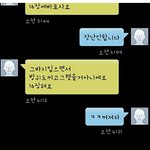 [NCT] 이거 이동혁이랑 나<b>재민</b>