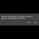 [댓글부탁해] 야 넷플 살아있다 뭐임?