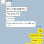 [NCT] 나는야 <b>지독</b>한 시즈니..