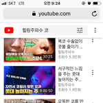 유튜브 주파수의 진실을 알려줄게(어그로아님)