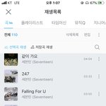 [세븐틴] 타팬/노래 추천 좀 해줘!