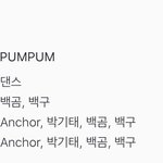 [댓글부탁해] 세븐틴 우지가 작곡가 백<b>구야</b>?