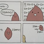 [댓글부탁해] <b>체육</b>대회 썰 좀 풀어줘