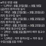 얘들아 이거 봐주라 <b>내</b> <b>눈</b>이 이상한거야?