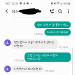 [이것좀봐줘] 구글기프트카드 보이스<b>피싱</b>