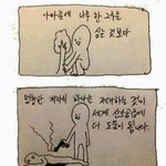 [댓글부탁해] 너네 후드<b>집</b><b>업</b> 어디꺼 입어?