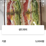 다이어트 중인데