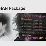 [골든차일드] 광염 온라인 패키지 (갑분영택이)