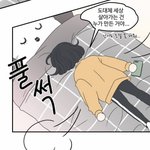 [댓글부탁해] ❤️우리 코로나 떄문에 짜증나는거, 속상한거 이야기하자...