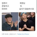 <b>알엠</b> 회원님 시리즈 갑은 이거 아니냐