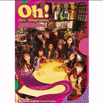 얘들아 소녀시대 이거 조카 하이틴 <b>재질</b>
