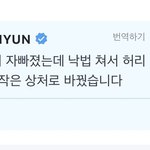 [드루와] <b>태현</b> 찐고딩이네 ㅋㅋㅋ