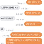 당근마켓 <b>반값</b>택배 거래 개화나 진짜 와