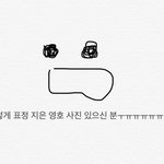 [댓글부탁해] 다래끼 생겼을 때 <b>무슨</b> <b>약</b> 먹어야해?