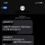 [댓글부탁해] <b>샵</b> 회원권 유효기간 1년이 말이되나요?