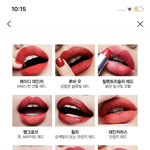 [19] 맥 립스틱