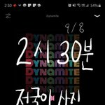 [방탄소년단] 정국이 <b>빽빽</b> 시리즈라던디...