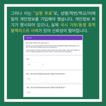 [이것좀봐줘] 의대생입니다. 제발 파업 중단해주세요.