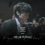 짝사랑 끝에서 날 닮은 그녀를 만났습니다